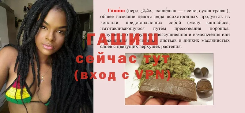 ГАШИШ hashish  кракен маркетплейс  Бирск 