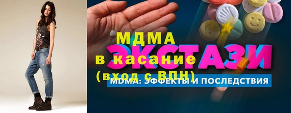 МДМА Верхний Тагил