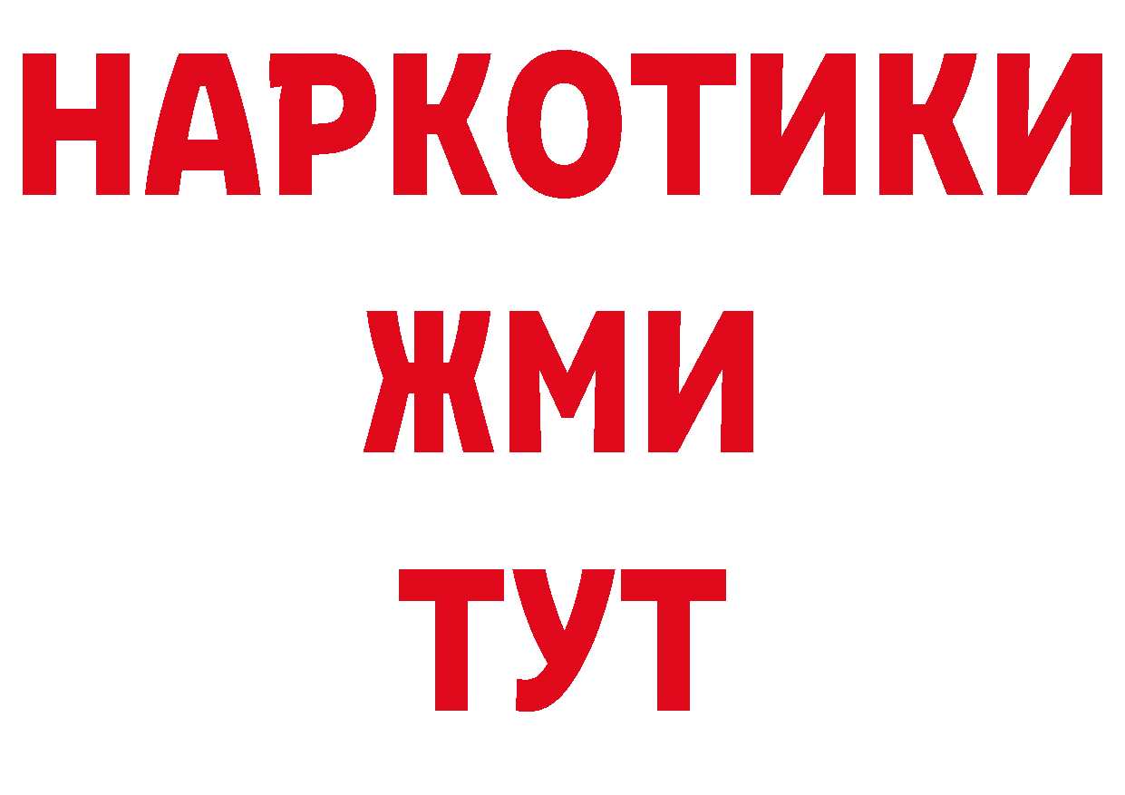 ГЕРОИН Афган зеркало дарк нет мега Бирск