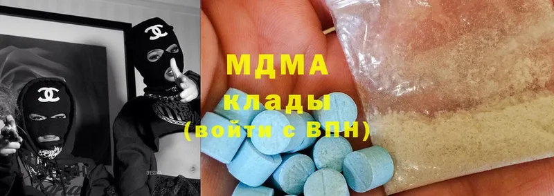 это официальный сайт  Бирск  МДМА молли 